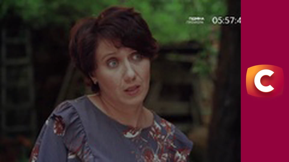 "Сліпа". Танець кохання.