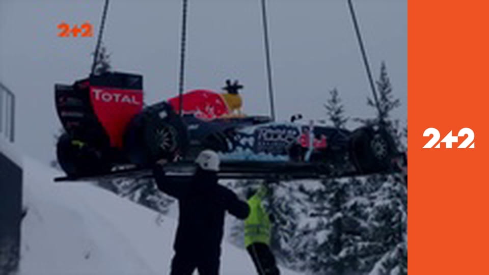 Шалені перегони