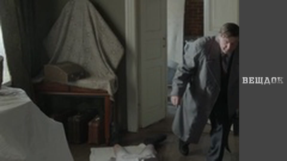 Особливий випадок. По ту лінію фронту 2 - Верховний Суд