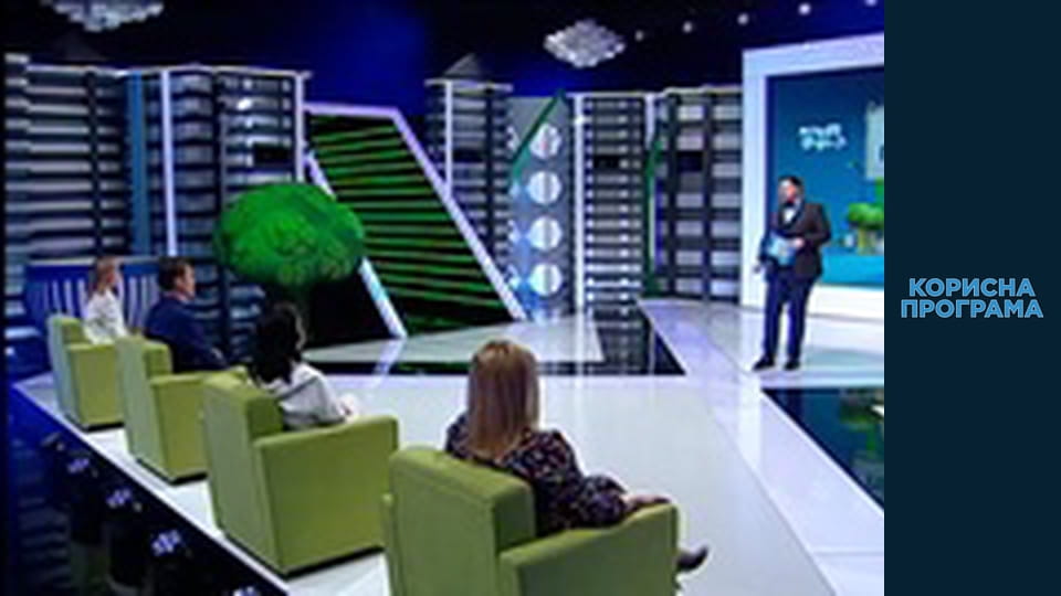 Полезная программа, Сезон 3, Выпуск 58