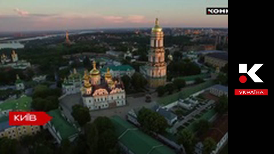 Цей день в історії.