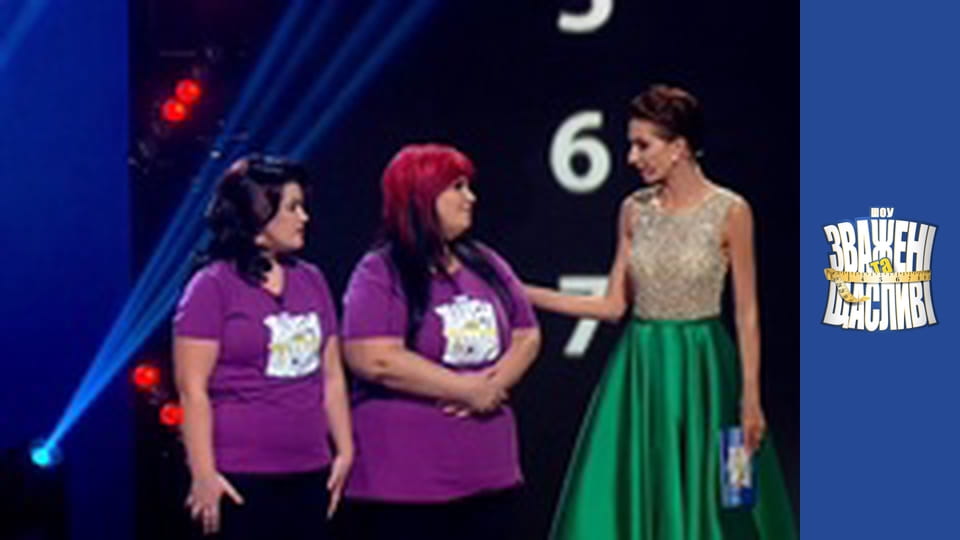 Зважені та щасливі, Сезон 8 Випуск 18 Частина 5