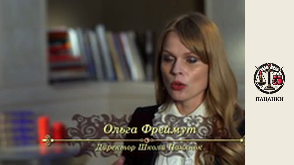 Сезон 3, Випуск 14