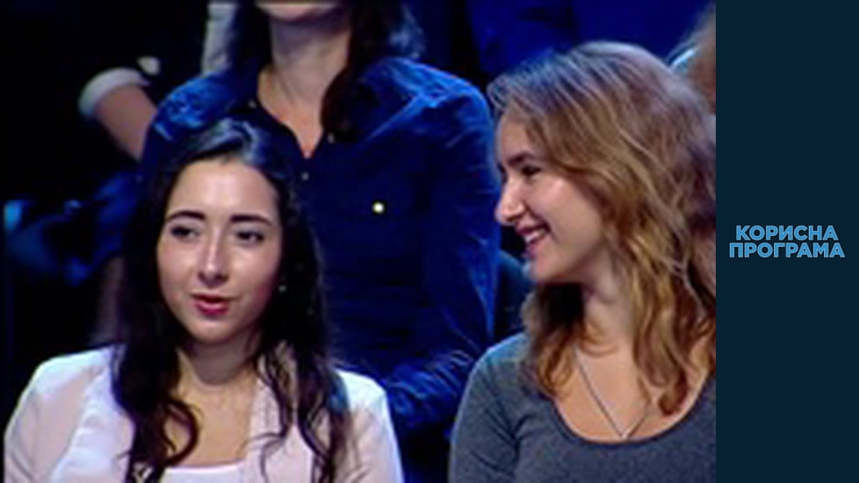 Корисна програма, Сезон 3, Випуск 77