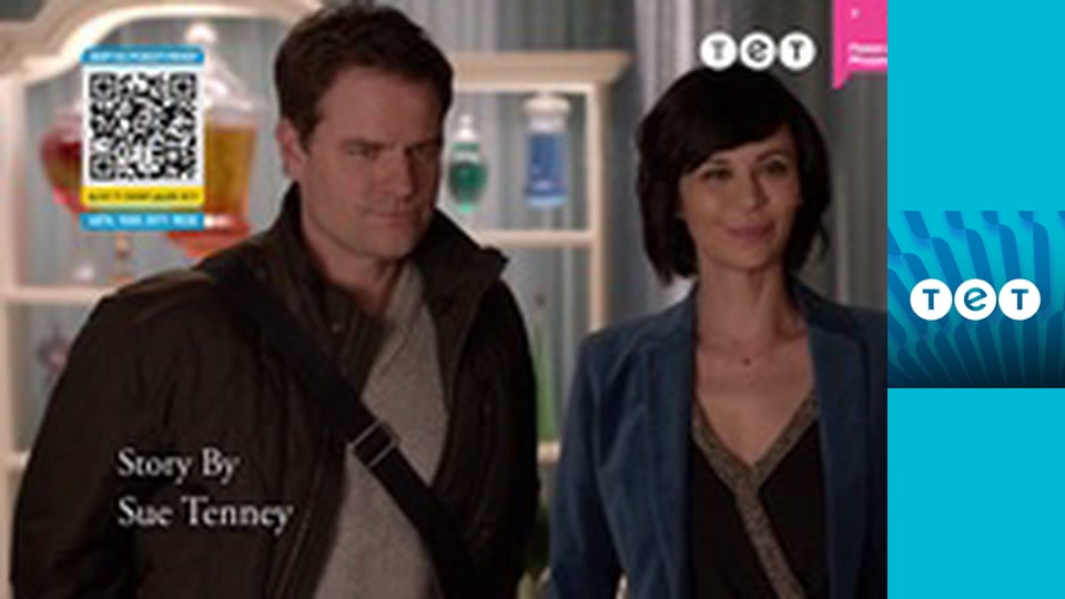 Добра відьма E9