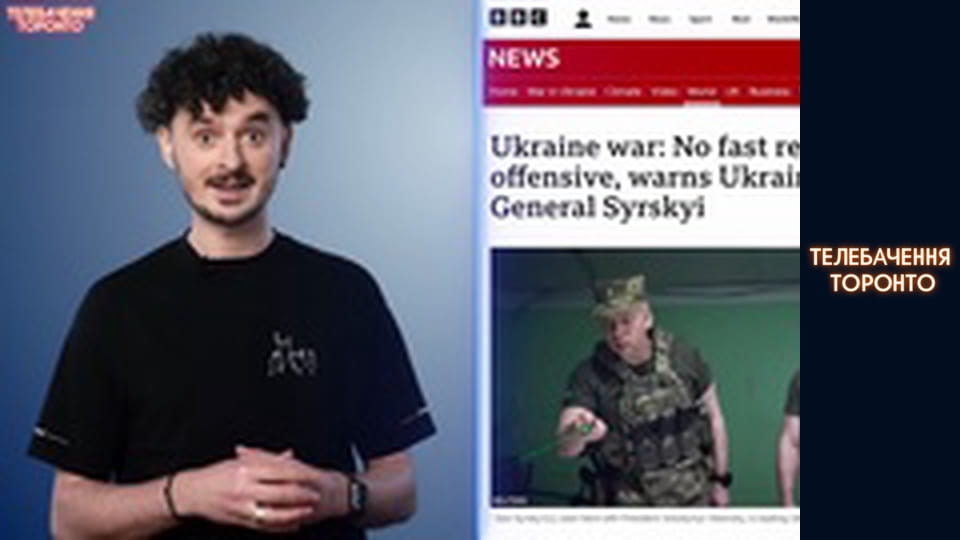 Російсько-Українська війна - серія 165