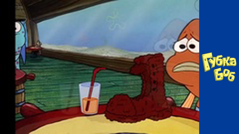 Губка Боб. Сезон 1 – серія 20