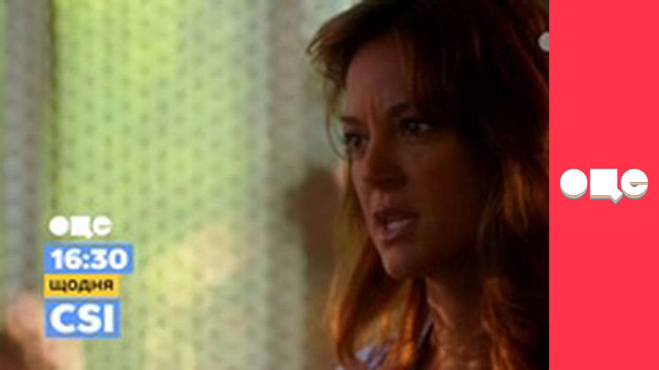 Слідство ведуть екстрасенси, 8 сезон, 2 еп. Чорна лялька.