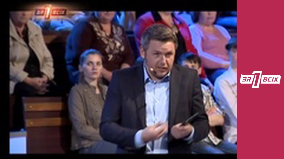 Позбавлення батьківських прав. Частина 2