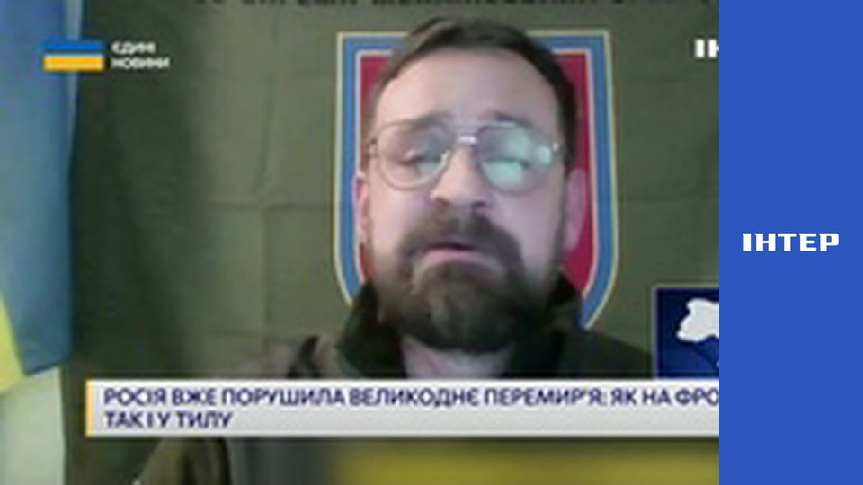 "Єдині новини". Телемарафон.