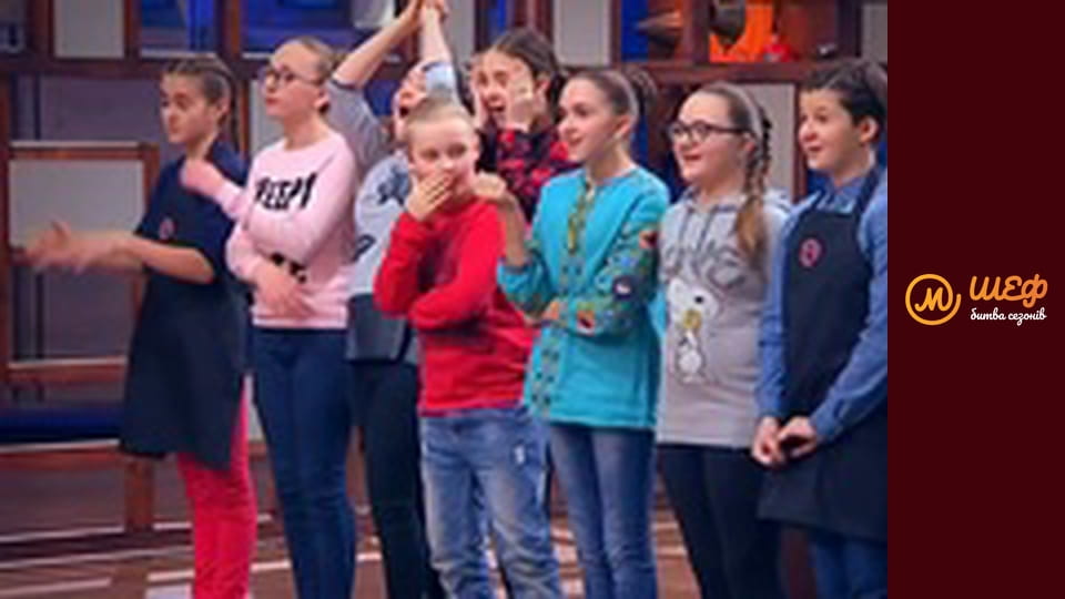 МастерШеф Діти, Сезон 2, Випуск 6, Частина 6