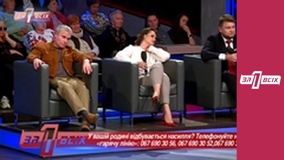 Побитый Никитка.