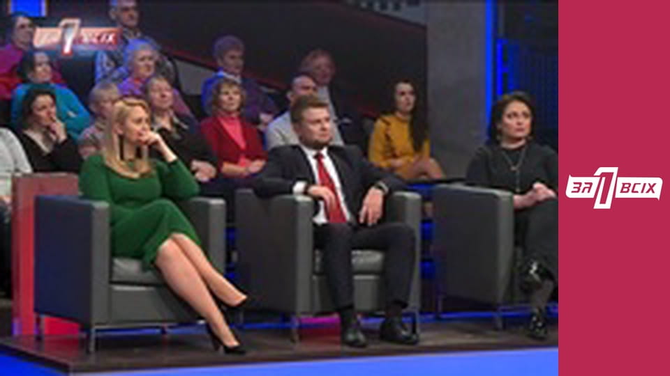 Батьки-звірі.