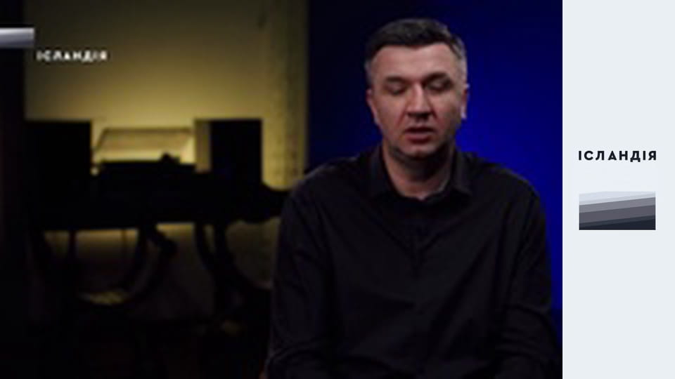 СИРОТЮК: розпад росії, Бахмут, карго-культ Бандери, граната під ВР, націоналізм, асиметрична війна