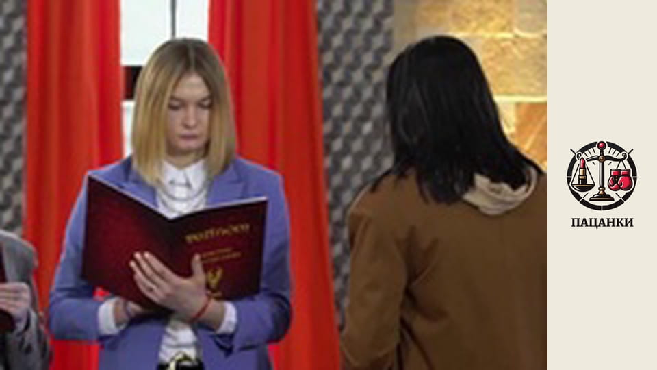 Сезон 5, Випуск 10