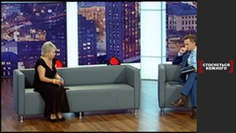 Дим та інші винуватці.