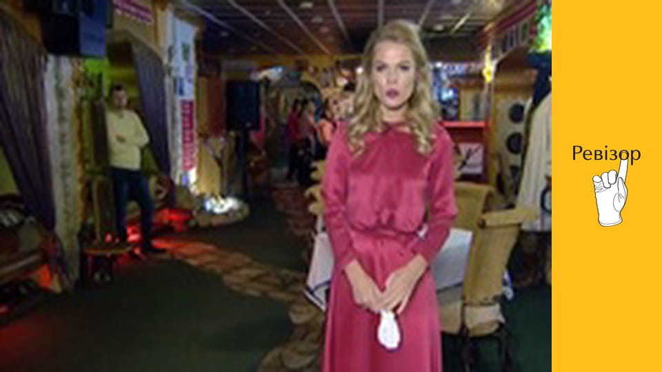 Ревізор, Сезон 4, Випуск 3