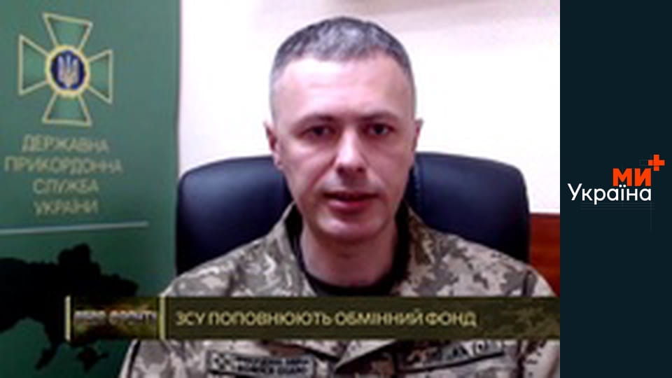 Линия фронта.