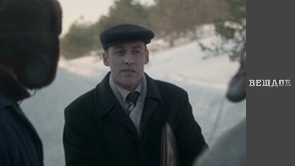 Один в нуль