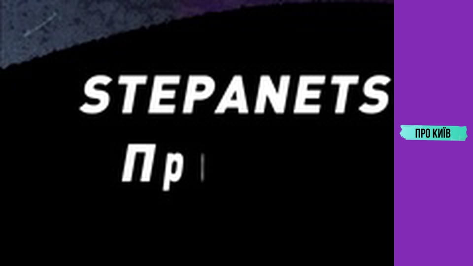 Голодомор в Києві та околицях: реальні масштаби трагедії. До дня пам'яті жертв голодоморів.