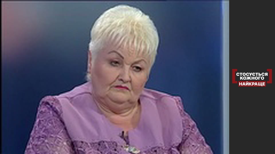 Опасный выбор