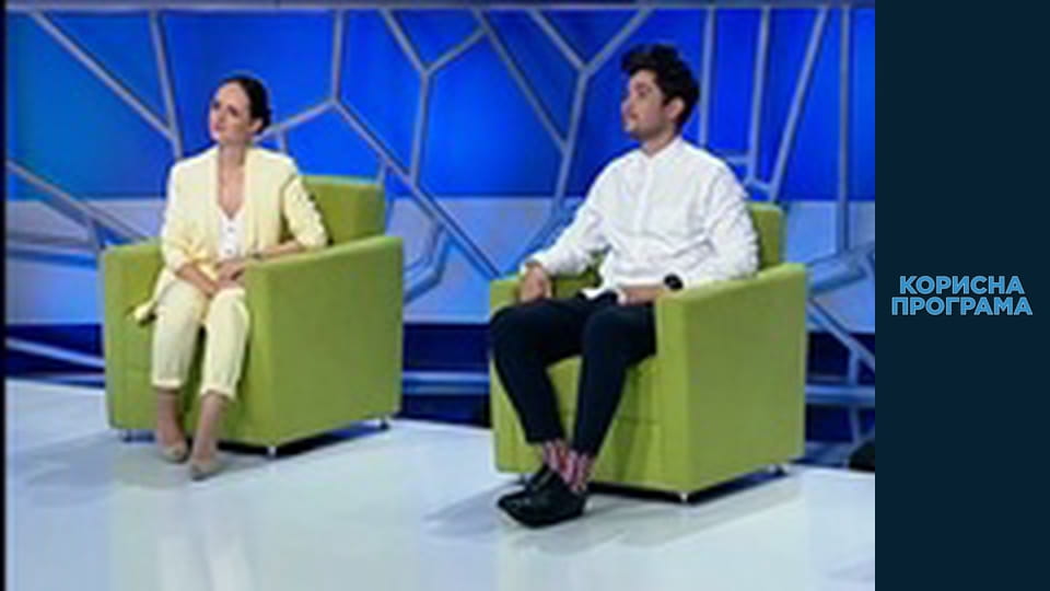 Корисна програма, Сезон 2, Випуск 174