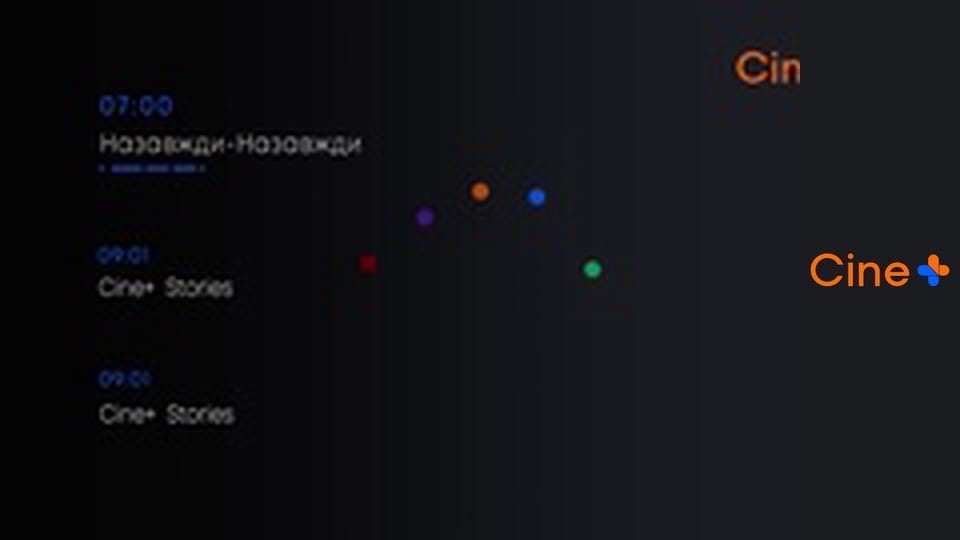 Ночное промо.