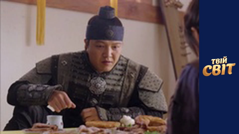 Імператриця Кі Сезон 1 Епізод 6