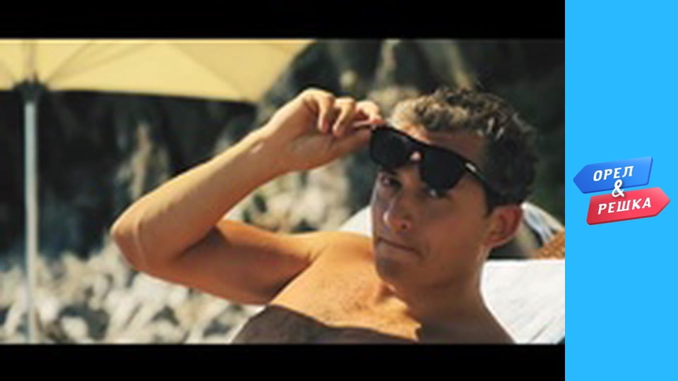 Морський сезон 2 - Галісія