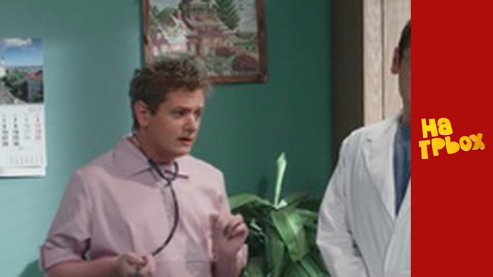 Сезон 5 Епізод 30