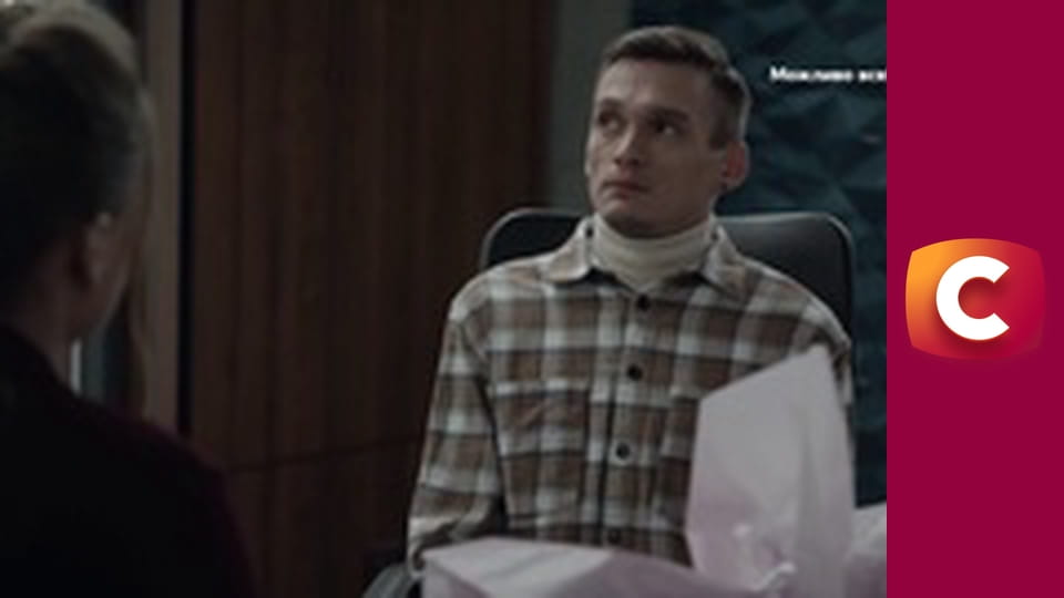 Т/с "Слід". "Подарунок від зайчика".