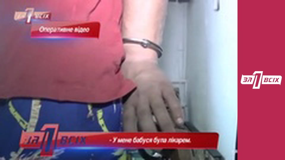 Винницкие резники. Часть 1