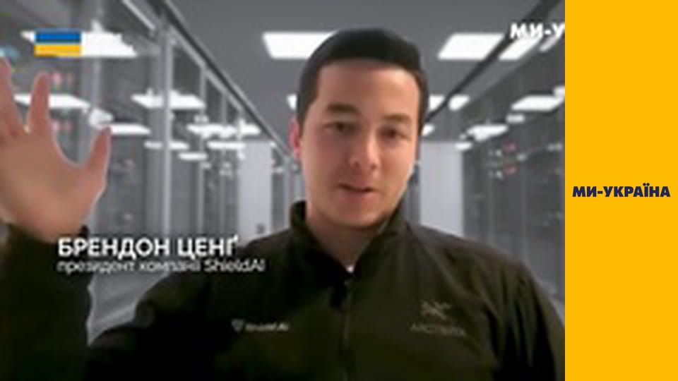 "Зброя майбутнього".