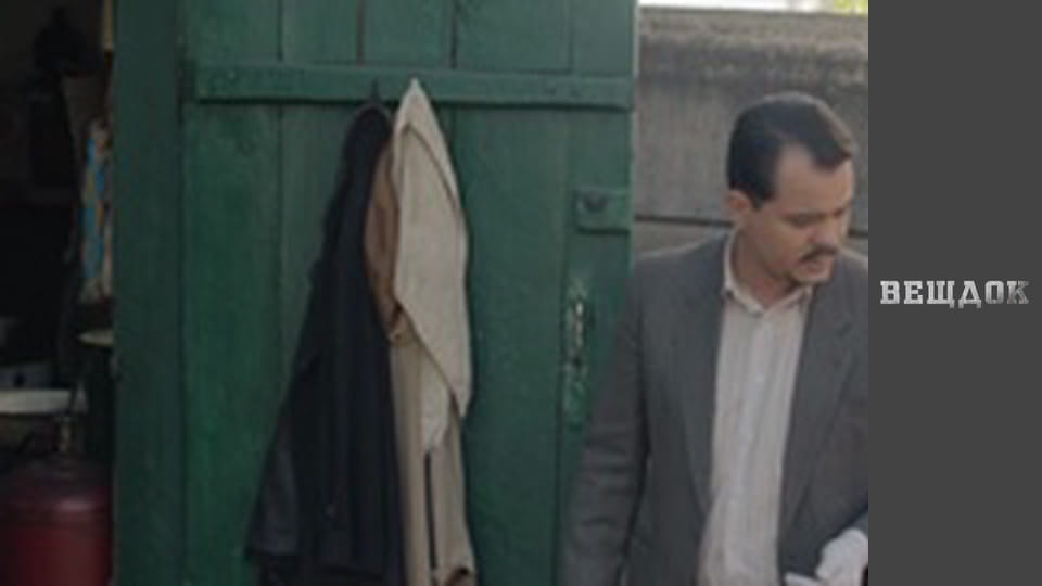 Речдок. Сезон 9 - серія 47