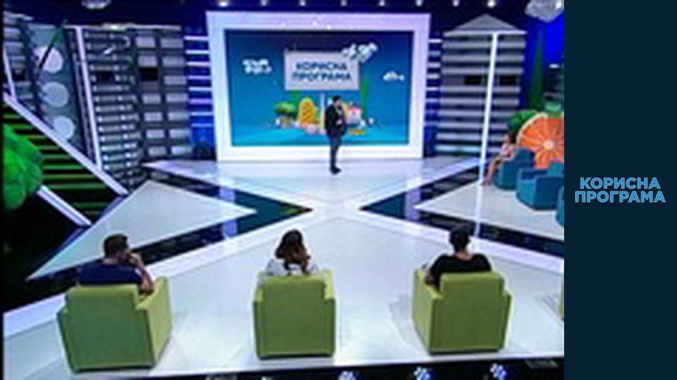 Корисна програма, Сезон 2, Випуск 159