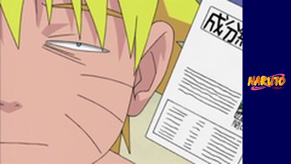 Naruto Season 1 Episode 74