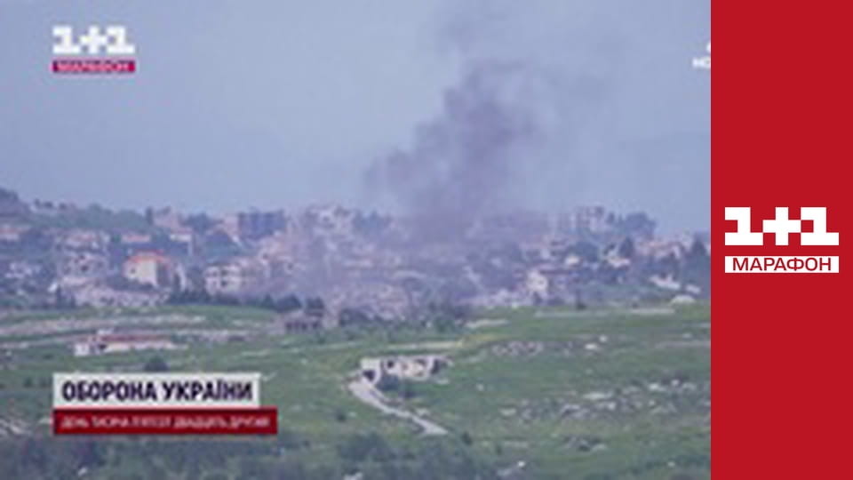 "Єдині новини". Телемарафон.