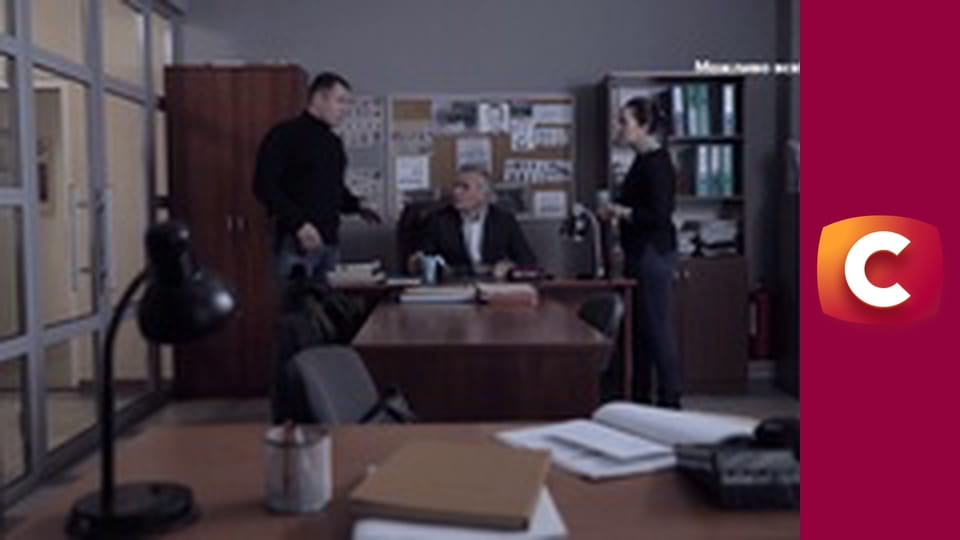 "Історія одного злочину", 8 сезон, 41 еп. "Турбота до нестями".