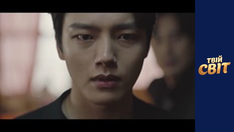 Монстр Season 1 Episode 6