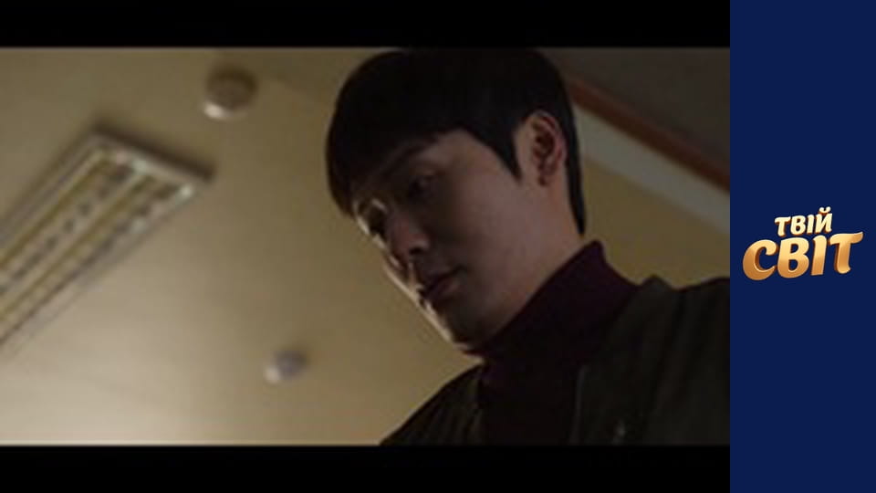 Монстр Сезон 1 Епізод 6