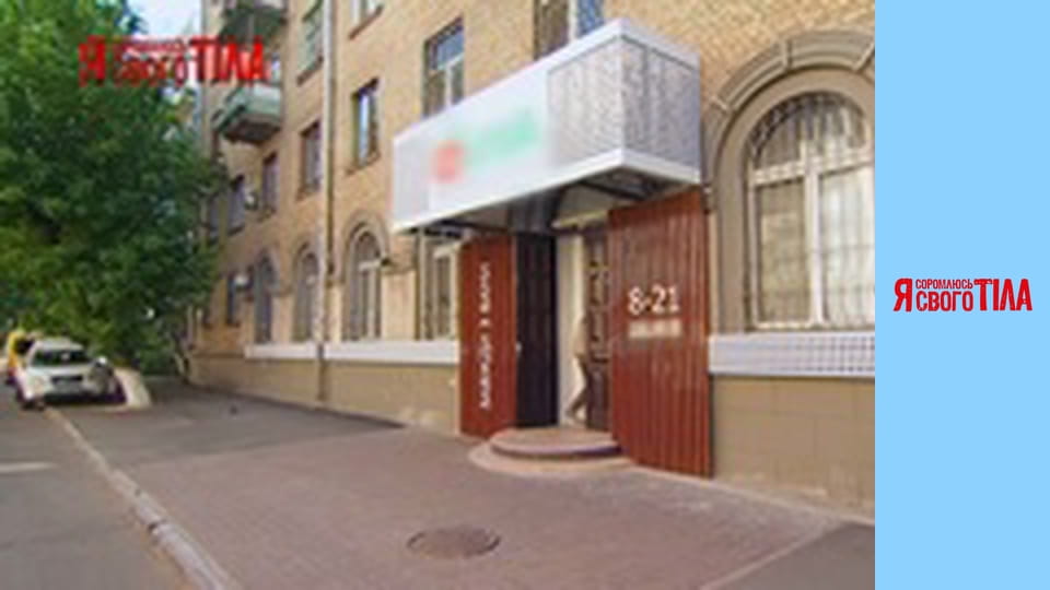 I'm Ashamed of My Body - Season 6 Episode 3 Part 7