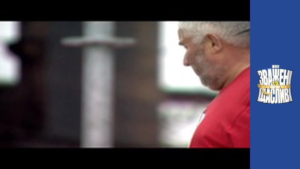 Weighty and happy, Season 4 Episode 7 Part 3