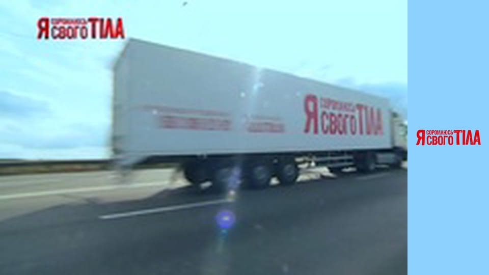 Я стыжусь своего тела - Сезон 3 Выпуск 8 Часть 1