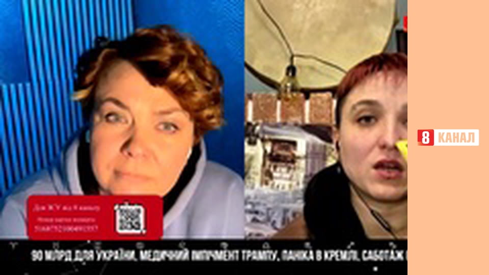 "Прогнози та передбачення".