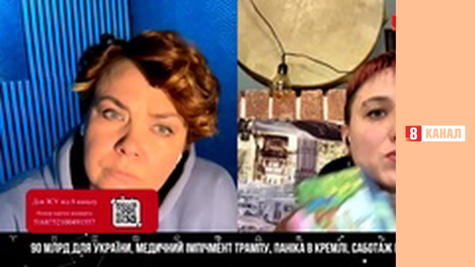 "Прогнози та передбачення".