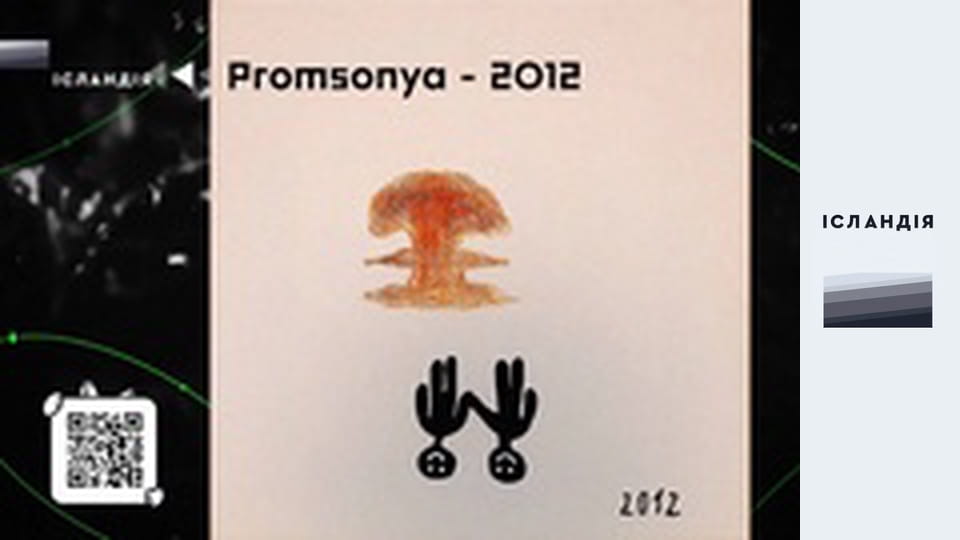 promsonya: токсична позитивність, прифронтове життя, донбаські стереотипи, право на ненависть