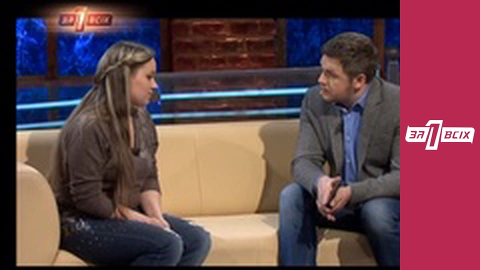 Ревнивий чоловік. Частина 1