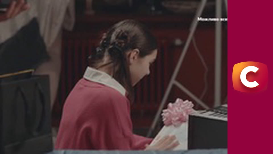 Т/с "Підміна", 6 с.