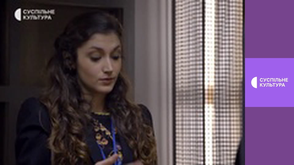 Т/с "Інспектор Макс", 15 с.