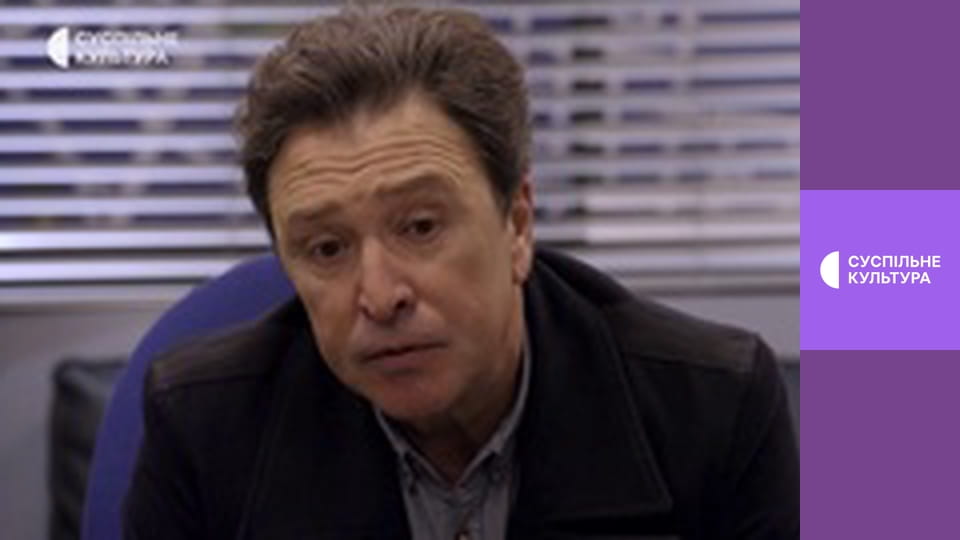 Т/с "Інспектор Макс", 15 с.